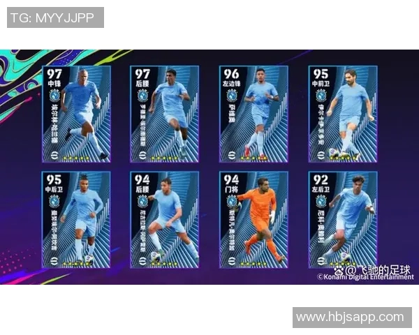 实况足球星箱式经纪人系统全解析与玩法技巧提升